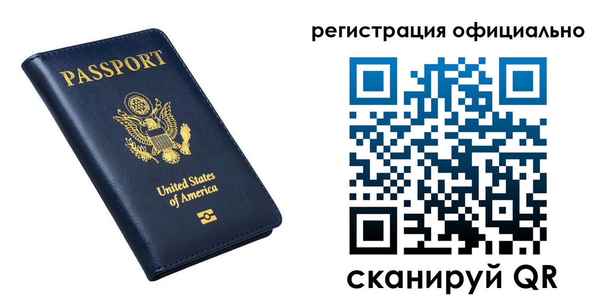 прописка иностранных граждан в Грозном