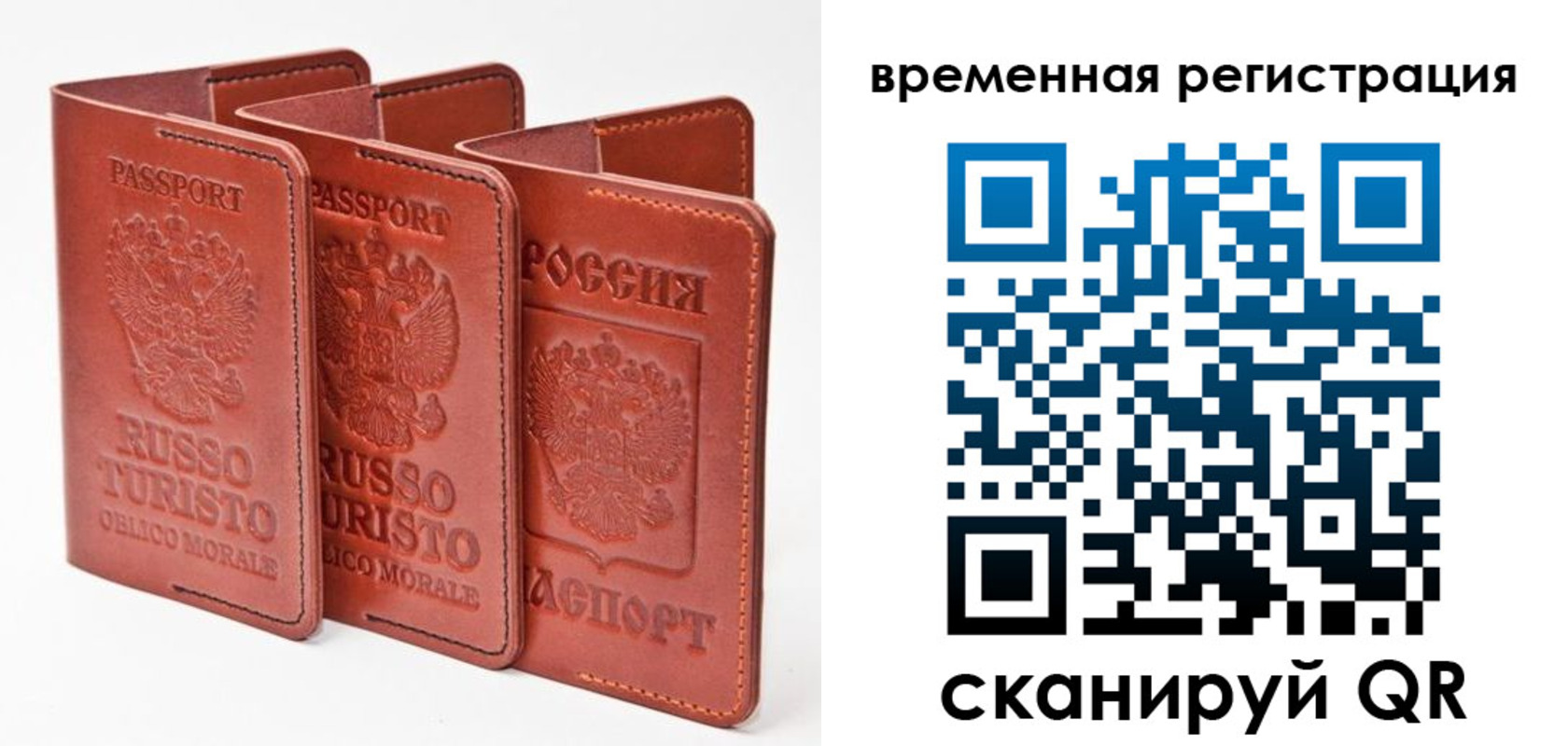 прописка иностранных граждан в Грозном