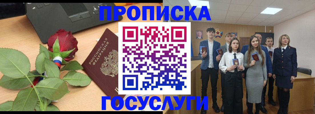 найти адрес прописки в Грозном